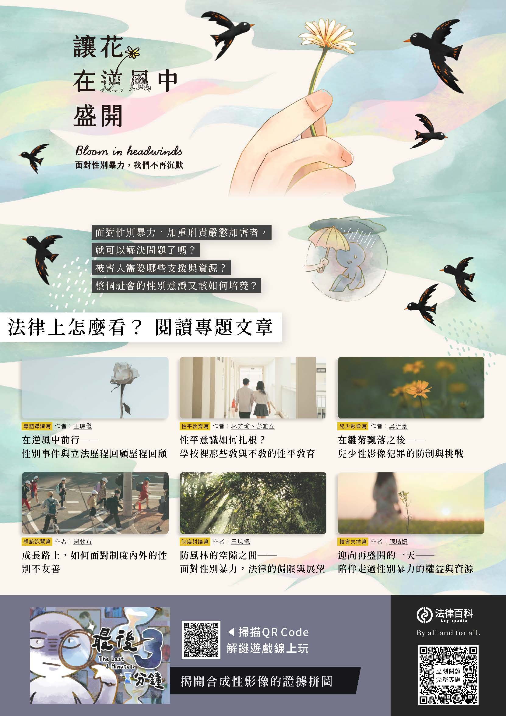 活動海報電子檔