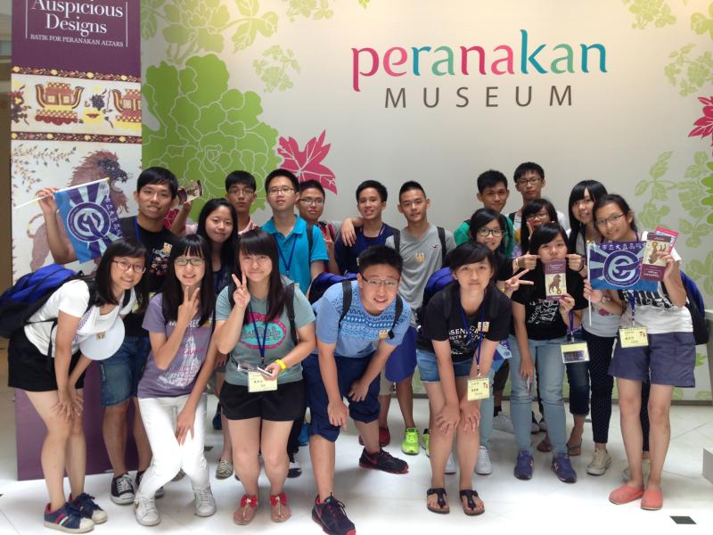 Singapore museum Student Exchange Programme